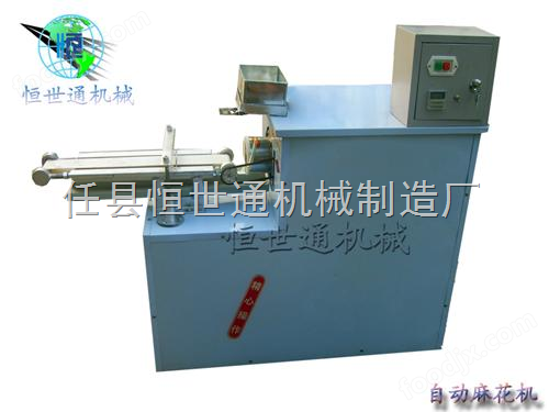 供应恒世通自动淋油麻花机|3.6.9股麻花机|赠送配方|*