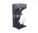 LCS25D-KV2 普通閥口秤（自落料）