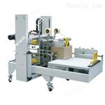 CHY-50PGA全自動角邊封箱機