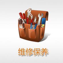 锯骨机安全操作程序
