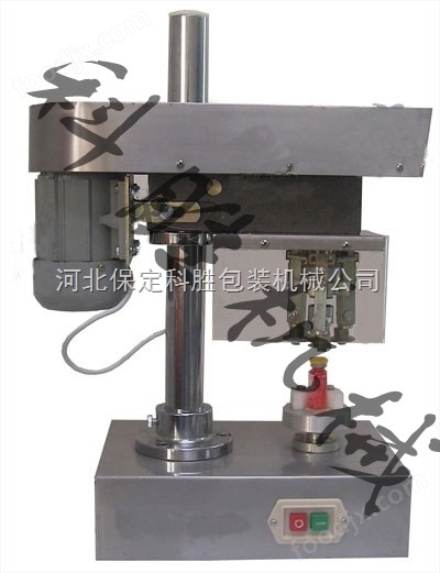 河北保定科勝西林瓶500電動(dòng)軋蓋機(jī)