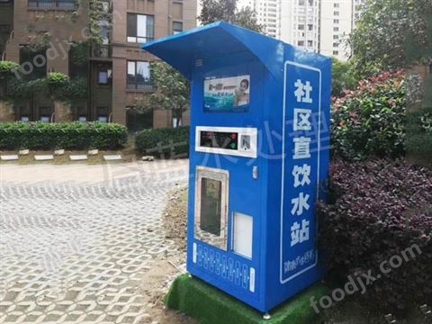 商用凈水設備價格