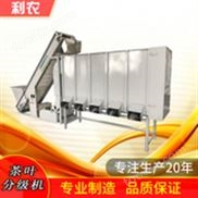 大型链板式烘干机 茶叶烘焙机用于保健茶药材等烘干设备 