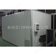 羅非魚低溫干燥機